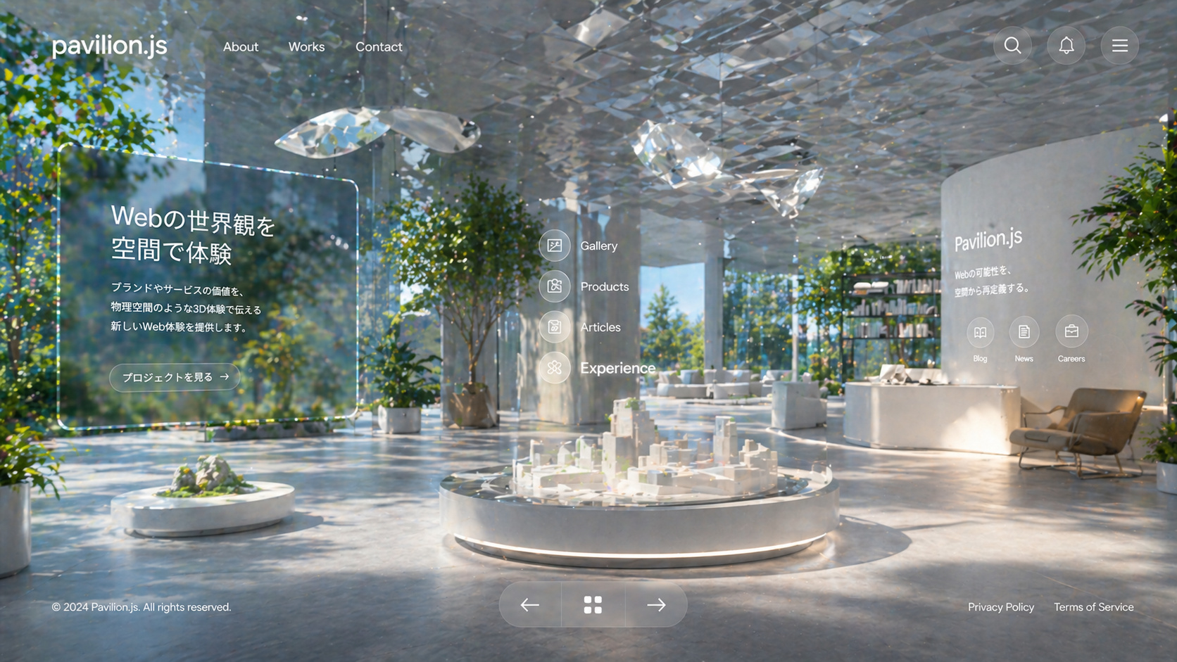 空間での世界観体験 — ブランド価値を3D空間で伝える